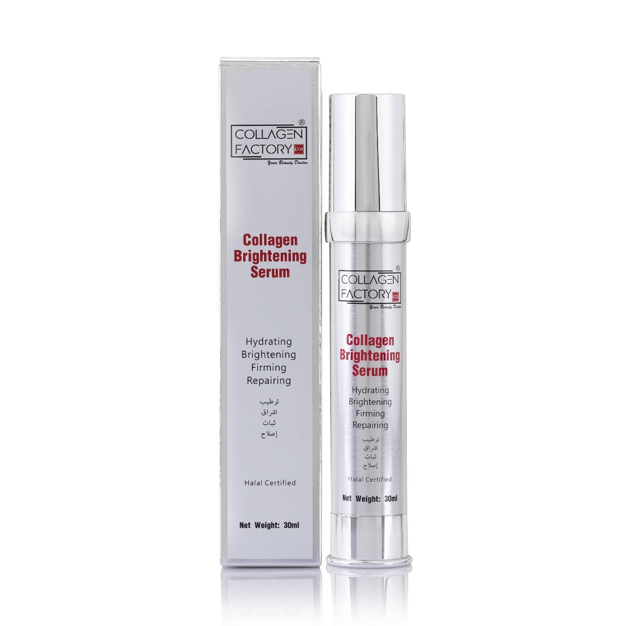 Collagen Brightening serum